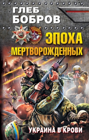 Раздел Украины. Мнение из Италии