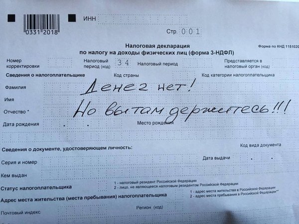 Почему же мы так унизительно бедны и становимся еще беднее?