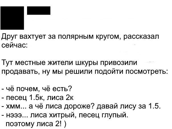 Подборка интересных и веселых картинок