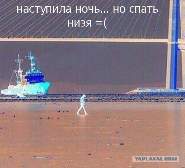 Где то на ДВ.