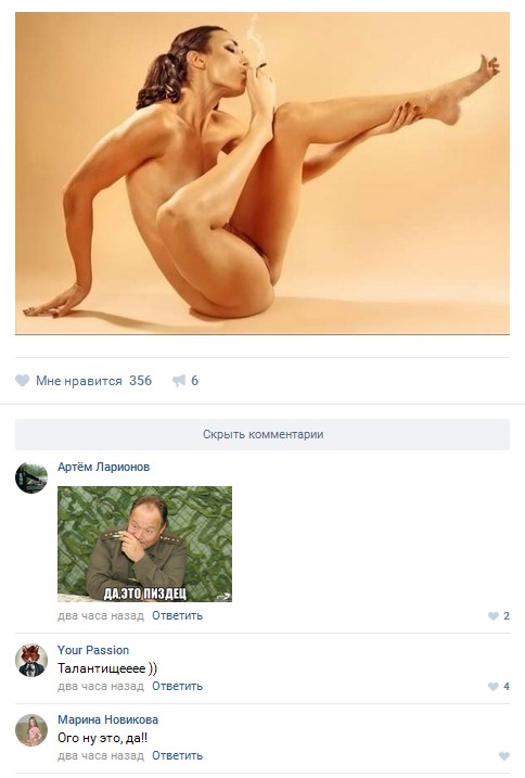 Ужасы и приколы из соцсетей 18+