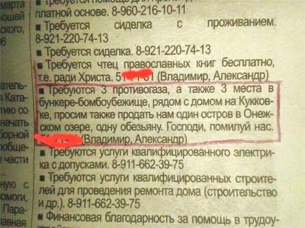 Всякое разное из сети