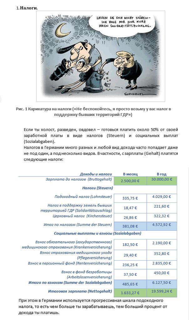 Бессрочная стачка численностью "более миллиона человек"