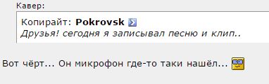 Нужен ли ЯПу Пашкет ?