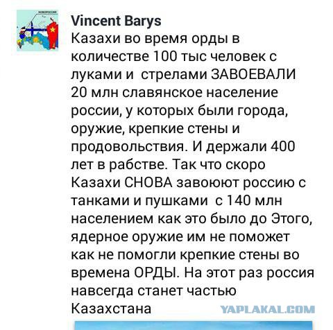 Какие народы являются прямыми потомками «монголо-татар»?