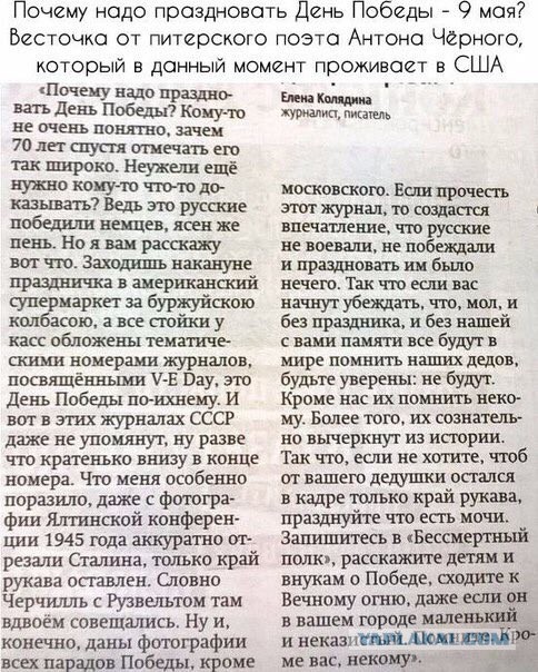 Американцы подготовили Гитлера к войне с СССР, но Сталин их переиграл