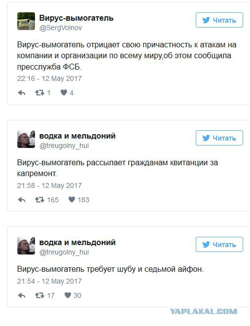 И до "Сбера" добрались