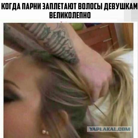 Свободные отношения. Почему все хотят обязанностей?