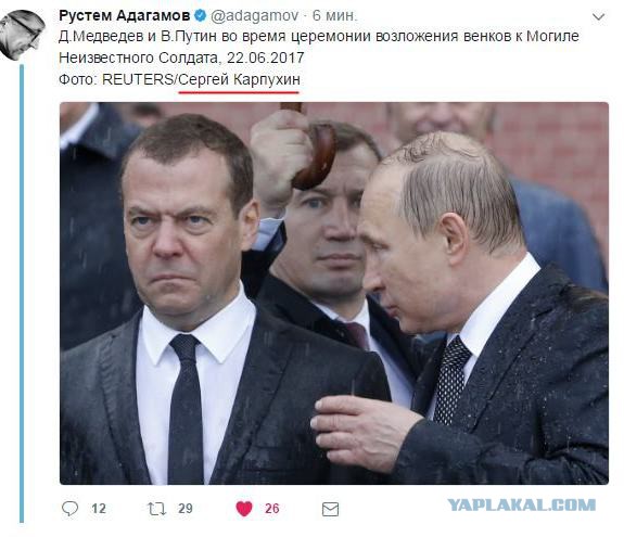 Под дождём