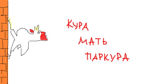 Этот паркурист сломался - несите следующего