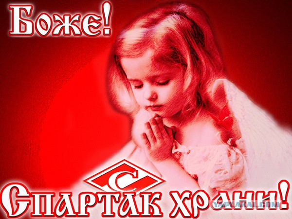 Футбол. Чемпионат России. Межсезонье. часть 4