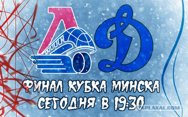 Хоккей. Межсезонье