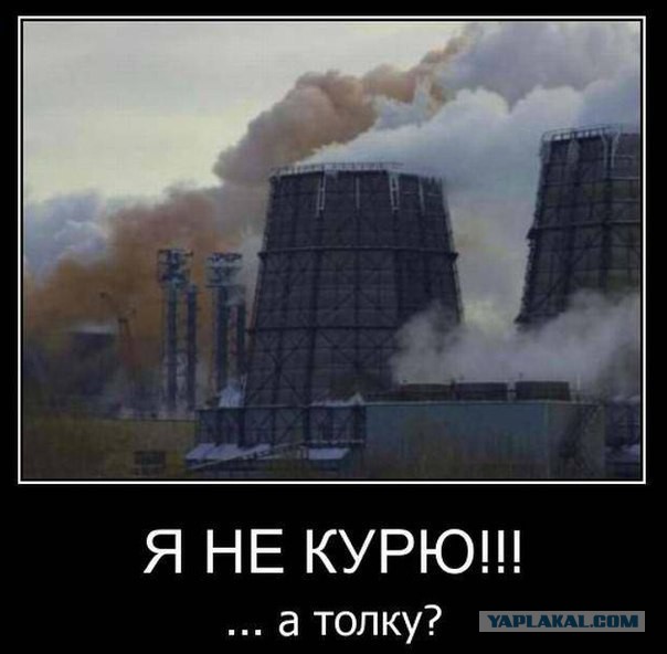 А давайте прекратим табачный геноцид?