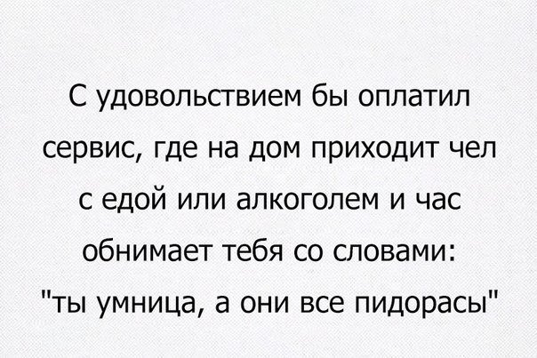 Смешные комментарии из социальных сетей 11.08.2017