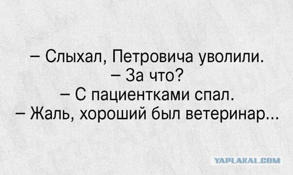 Люди, вы чё?!?!