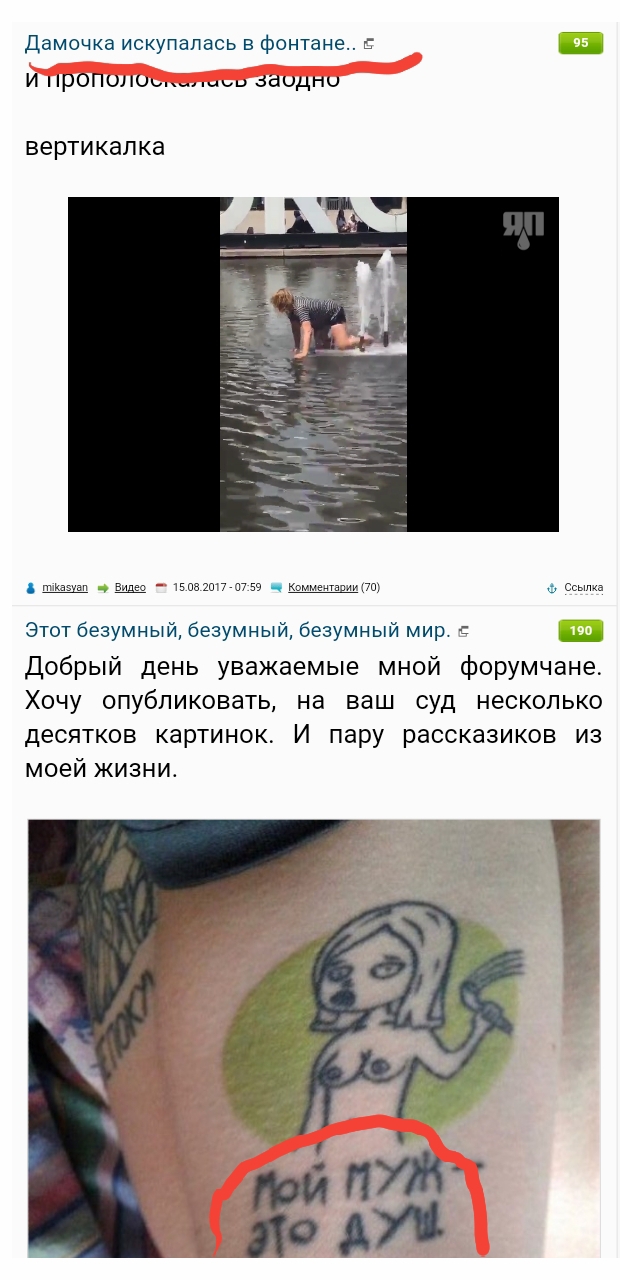 Этот безумный, безумный, безумный мир