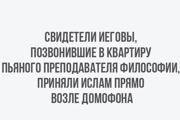 В чёрном-чёрном городе...
