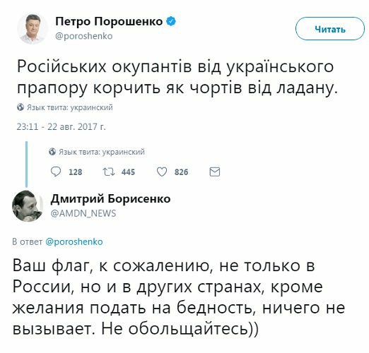 Полиция сообщила о взрыве в центре Киева