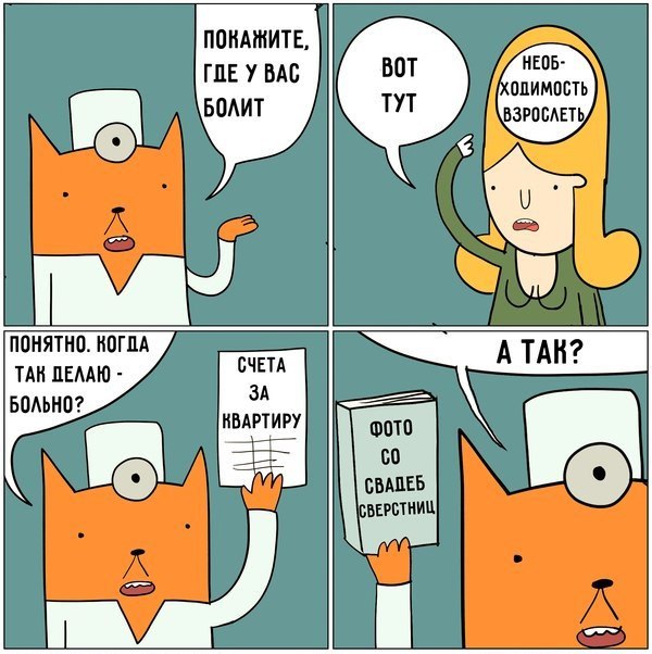 144 картинки для поднятия настроения!