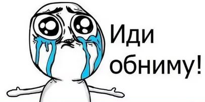 Советские инженеры