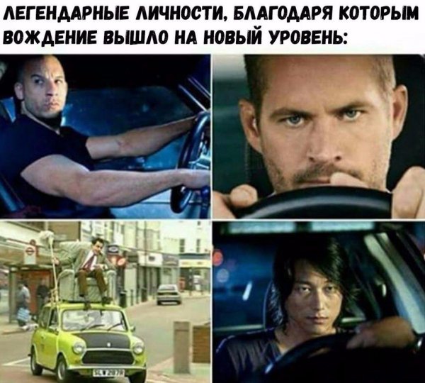 Приколы в стиле "регресс"