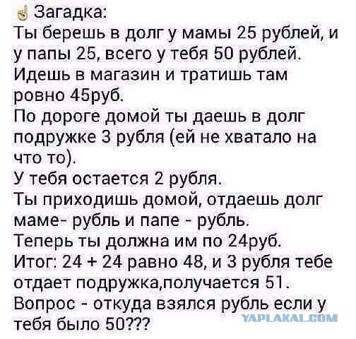 О животных и жывотных