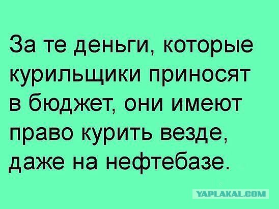 Москва даст всей России прикурить