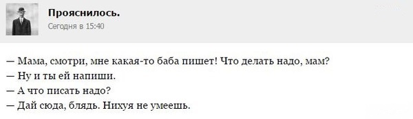 Кто во что горазд