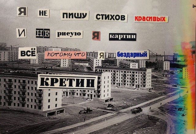 Нестандартный юмор