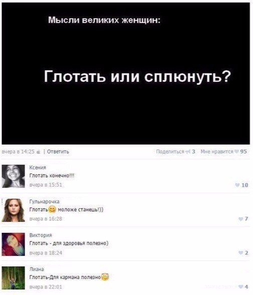 Нестандартный юмор