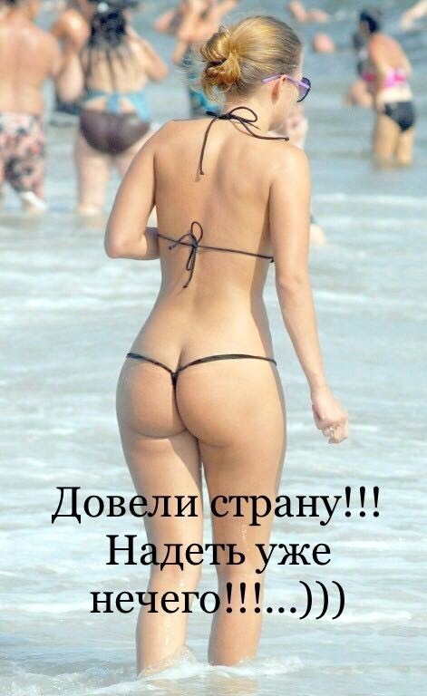 Человек эпохи разложения