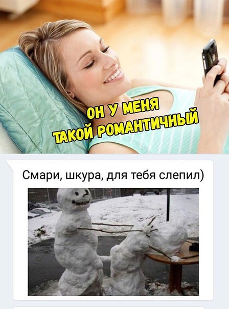 Нестандартный юмор