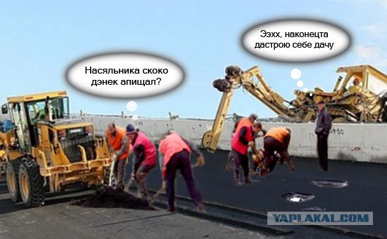Класть дорожное покрытие можно и под углом