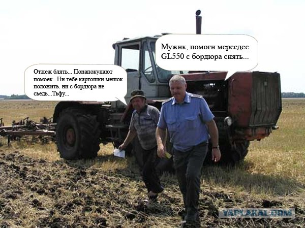 Понты на Мерседесе - засел по самое брюхо