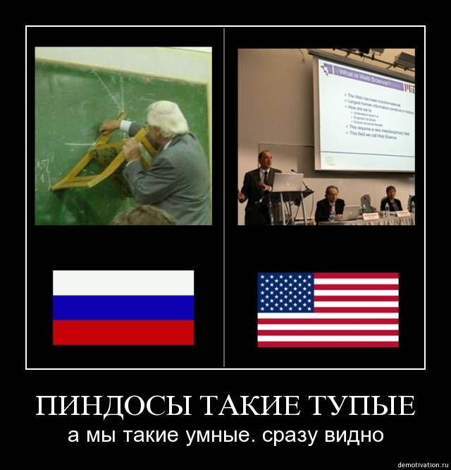 Сходите в армию, чертовы идиоты!