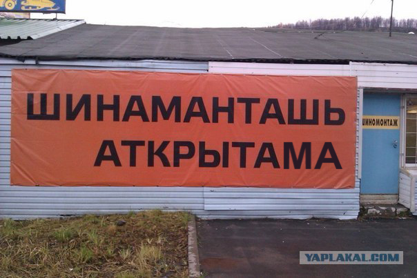 Одна грустная автомобильная история