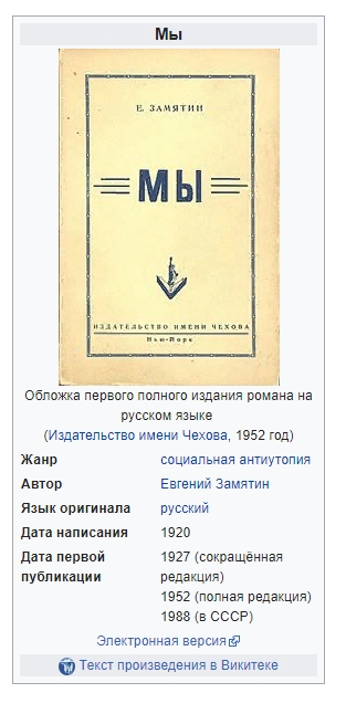 Что почитать? Интересные новинки фантастики