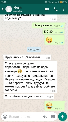 Парень ночью проплыл километр по сибирской реке и спас тонувшую девочку