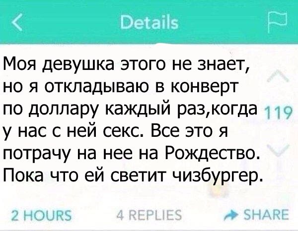 Смешные комментарии из социальных сетей 06.07.2018
