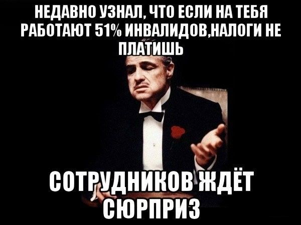 Есть немного чернушки. Надо?