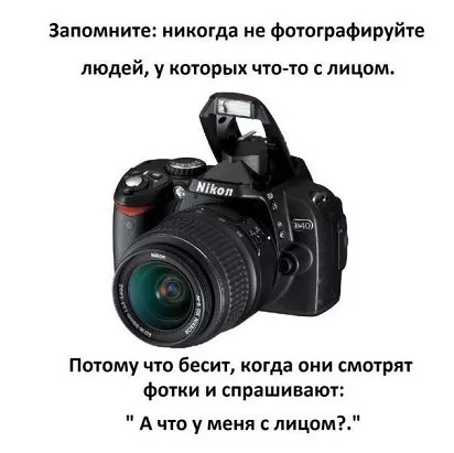 Умные мысли - 9