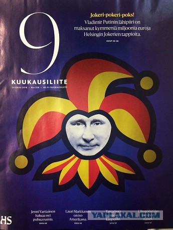 Хоккей сезон 2018-19(КХЛ, НХЛ, Сборная России, хсм и остальное) часть 1
