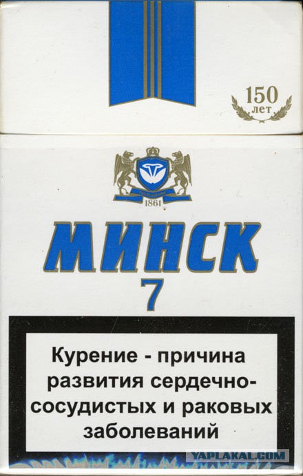 Сигареты Китая.