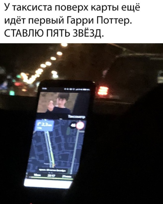 Нестандартный юмор