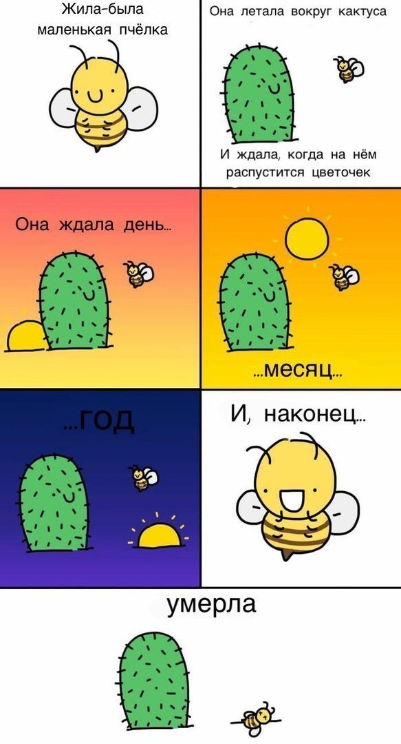 Нестандартный юмор