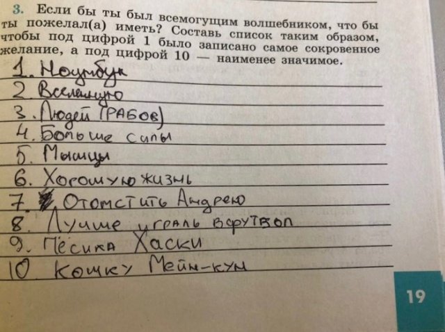 Лента прикольных картинок