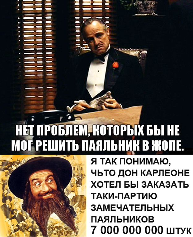 Немного авторских наблюдений в картинках