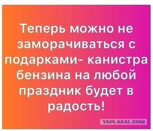 Скриншоты смешных комментариев