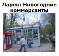 Что делали 10 лет назад на ЯПе