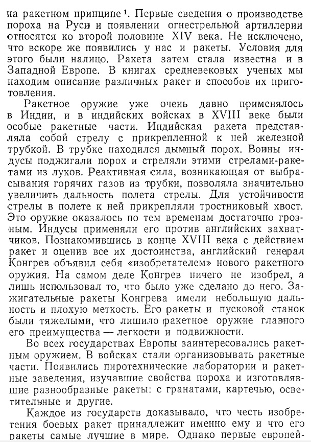 Про лазерный лохотрон